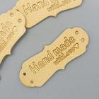 Бирка "Handmade", кожа, цвет золото 1,5х4 см - Фото 1