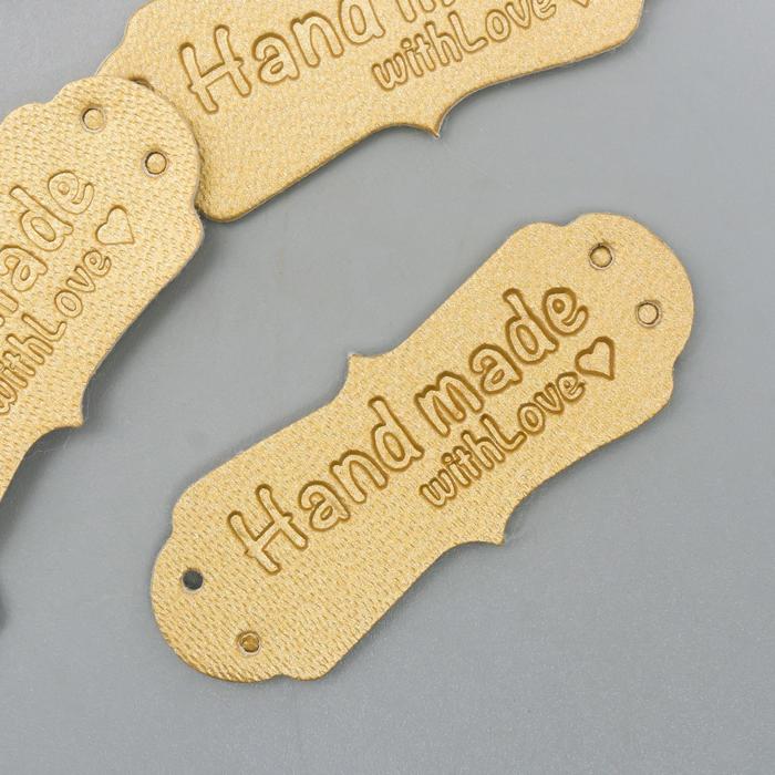 Бирка "Handmade", кожа, цвет золото 1,5х4 см - Фото 1