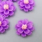 Кабошон "Цветочек", цвет фиолетовый 13 мм - фото 318461690
