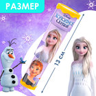 Калейдоскоп Frozen, Холодное сердце, цвет МИКС - фото 3858069