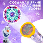 Калейдоскоп Frozen, Холодное сердце, цвет МИКС - фото 3858071