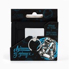 Подарочный набор «Лучший из лучших»: подставка для телефона и кольцо на чехол - Фото 4