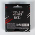 Подарочный набор, подставка для телефона и кольцо на чехол «Настоящему мужчине» - Фото 6