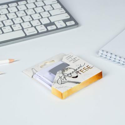 Подарочный набор, подставка для телефона и кольцо на чехол «Прекрасной тебе»