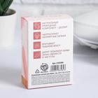 Освежающие капсулы для обуви "You're perfect", 2 шт, 6,4 х 12,2 х 3,3 см - фото 24738872