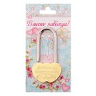 Замок свадебный "Любовь до бесконечности" - Фото 2