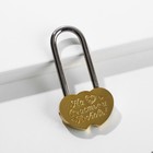 Замок свадебный «На счастье и любовь!». - Фото 2