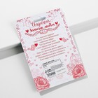 Замок свадебный «На счастье и любовь!». - Фото 6