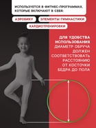 Обруч для художественной гимнастики, d=90 см, цвет зелёный - Фото 3