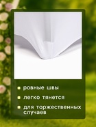 Чехол на стул, белый, 90×40×40 см, 100% п/э - фото 49524570