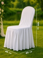 Чехол на стул с оборкой, белый, 90×40×40 см - Фото 2
