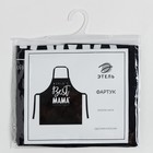 Фартук кухонный мужской Этель BEST МАМА 70×60 см, 100% хлопок, саржа 190 г/м² - Фото 5