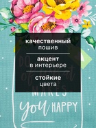 Набор полотенец кухонный «Доляна» You happy, 2 шт., голубое, бирюзовое, 35×60 см - Фото 2