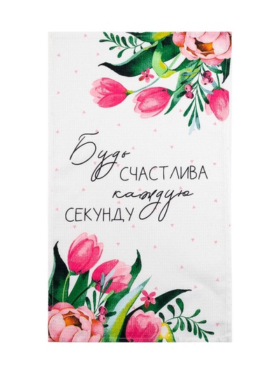 Набор полотенец кухонный «Доляна» Будь счастлива 35×60 см-2 шт., 100% хлопок