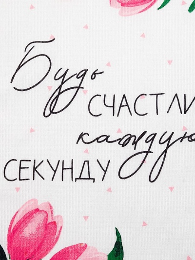 Набор полотенец кухонный «Доляна» Будь счастлива 35×60 см-2 шт., 100% хлопок