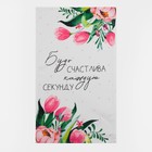 Набор кухонных полотенец Доляна «Цвети» 35×60 см-4 шт., 100% хл - Фото 3