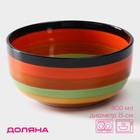 Салатник Доляна «Индия», 800 мл, d=15 см, керамика - Фото 1