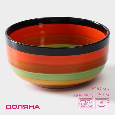Салатник Доляна «Индия», 800 мл, d=15 см, керамика