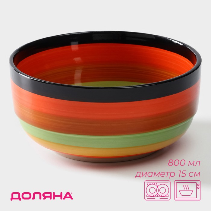 Салатник Доляна «Индия», 800 мл, d=15 см, керамика - Фото 1