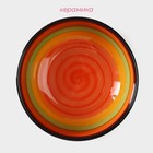 Салатник керамический Доляна «Индия», 800 мл, d=15 см, цвет оранжевый - фото 4539599