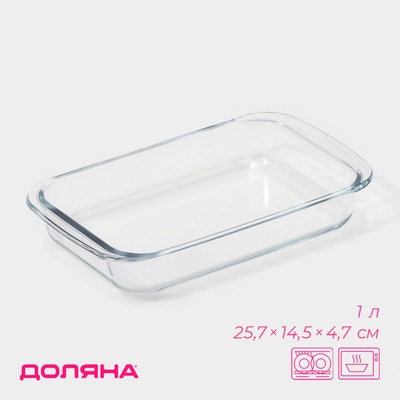 Форма для запекания и выпечки Доляна «Фуэго», 1 л, 25.7×14.5×4.7 см, жаропрочное стекло, прозрачная