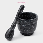 Ступка с пестиком Доляна «Чёрный камень», 250 мл, 9×10 см, чёрная - Фото 2