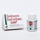 «Бифидумбактерин - 1000» при дисбактериозе, 30 таблеток - Фото 1