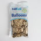 Воздушные шары латексные 14", хром, 50 шт., золотые - Фото 2