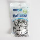 Шары воздушные латексные 14", хром Glossy, серебро, набор 50 шт. - фото 21204466