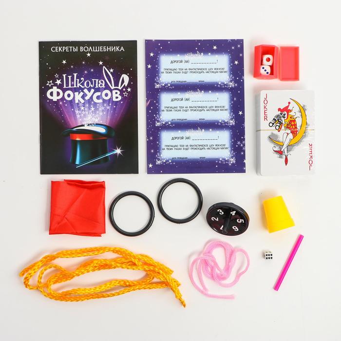 Набор фокусника «Магическое представление №3», 15 фокусов - Фото 1