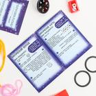 Набор фокусника «Магическое представление №3», 15 фокусов - Фото 2