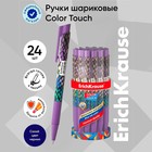 Ручка шариковая автоматическая ErichKrause ColorTouch Purple Python, узел 0.7 мм, чернила синие, тонкое письмо, корпус Soft Touch - фото 321931474