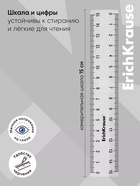 Линейка пластиковая ErichKrause. Clear, 15 см, двусторонняя шкала, прозрачная - Фото 2