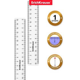 Линейка 15 см ErichKrause "Clear", пластик, двусторонняя шкала, прозрачная, европодвес 6485081