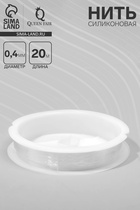 Нить силиконовая (резинка) d=0.4 мм, L=20 м, прозрачная - Фото 1