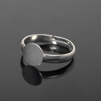 Основа для кольца регулируемая с платформой (набор 5 шт.), 8 мм, цвет серебро
