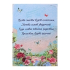 Аромасаше открытка «С 8 Марта, любимая доченька», аромат ванили - Фото 3