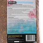 Удобрение "Бокаши", БИО-комплекс, 1 л - Фото 2