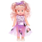 Кукла классическая «Маленькая Леди» в платье - фото 9942696