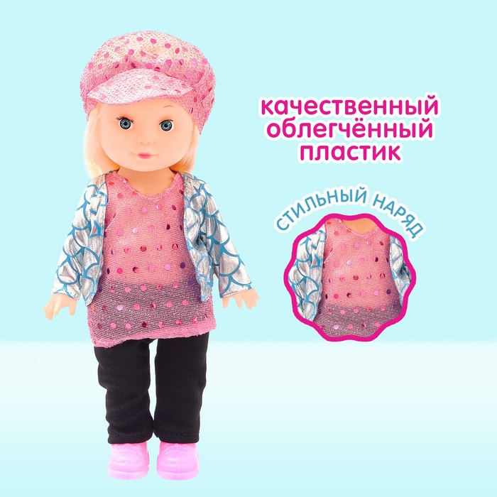 Кукла классическая «Маленькая леди», МИКС - фото 1883221970