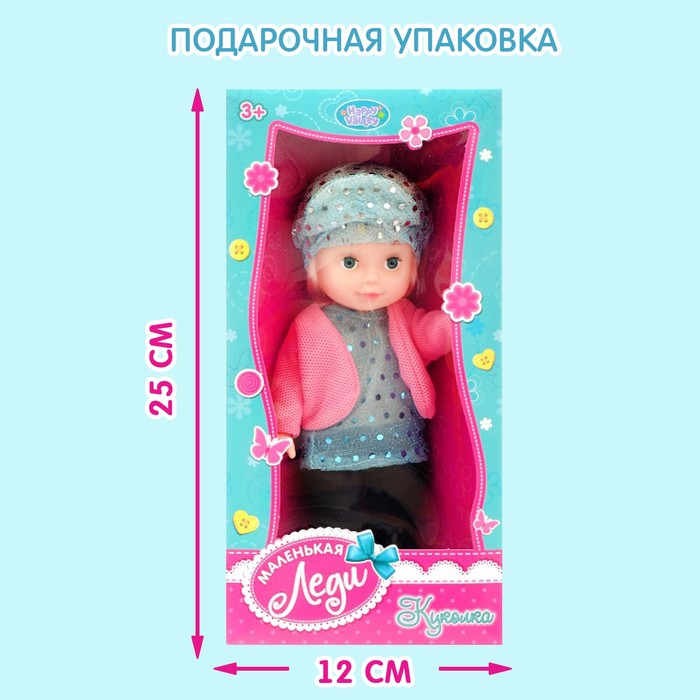 Кукла классическая «Маленькая леди», МИКС - фото 1883221972