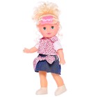 Кукла классическая «Маленькая Леди» модный образ, МИКС - Фото 1