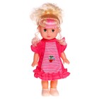 Кукла классическая «Маленькая Леди» модный образ, МИКС - фото 8908198