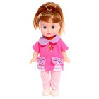 Кукла классическая «Маленькая Леди» в костюмчике - фото 8908202