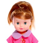 Кукла классическая «Маленькая Леди» в костюмчике - фото 3654778