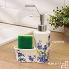 Дозатор для моющего средства с подставкой для губки Доляна «Лоза», 250 мл - Фото 2