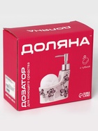 Дозатор для моющего средства с подставкой для губки Доляна «Роза», 200 мл - Фото 7