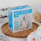 Дозатор для моющего средства с подставкой для губки Доляна «Мечта», 250 мл - Фото 5