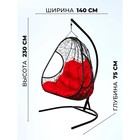 Двойное подвесное кресло "PRIMAVERA BLACK" красная подушка, стойка - фото 298464292