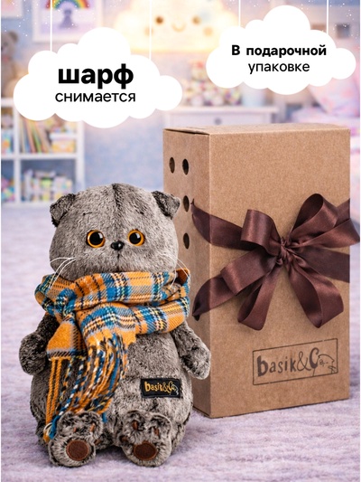 Мягкая игрушка «Кот Басик и шарф в клеточку», 19 см